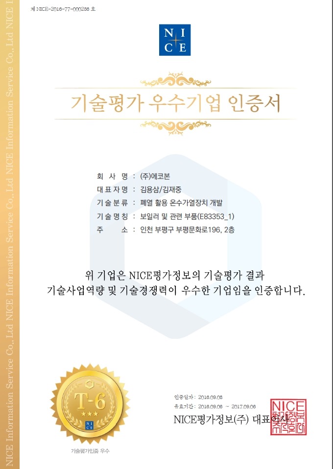 우리정보기술(주) 이미지