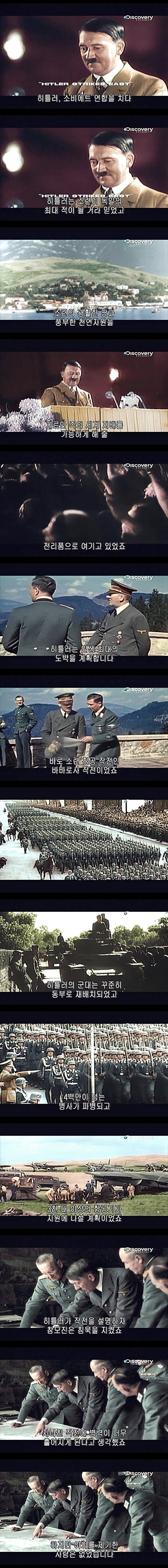  인류 최대 최악의 전쟁.jpg | 인스티즈