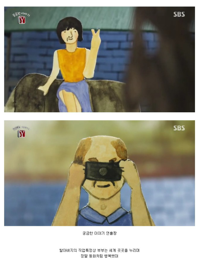 내머리속의 지우개 | 인스티즈