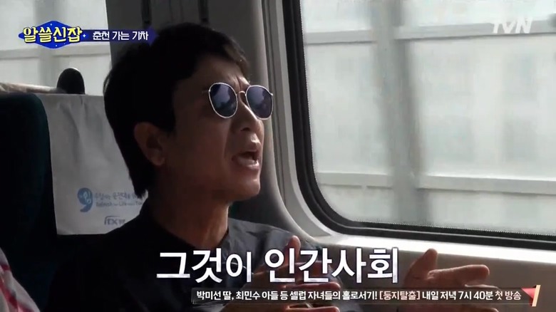 한국 정치인에게 선비의 자세를 요구하면 안 되는 이유 | 인스티즈
