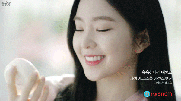 아이린 더샘 CF ㄷㄷㄷ | 인스티즈