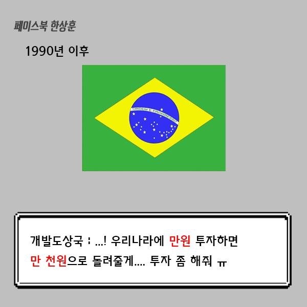 브렉시트에 엔화가 비싸지는 이유를 매우 쉽게 겉핥기로 알아보자 | 인스티즈