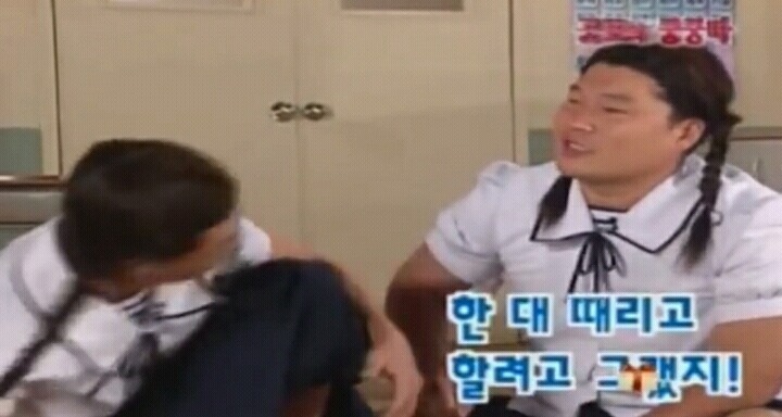 쿵쿵따 시절 강호동 터는 유재석 | 인스티즈