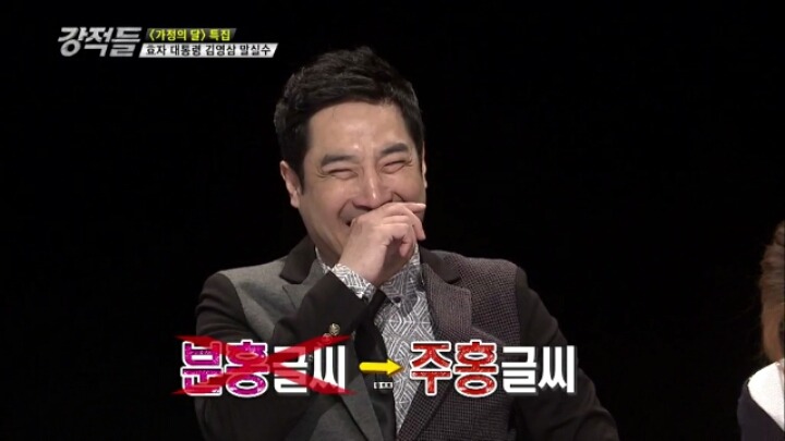 이영자의 말실수.JPG | 인스티즈
