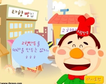 이거 100％ 다 해봤다고에 내 가슴 건다 | 인스티즈