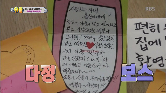 이범수의 추억상자.jpg | 인스티즈