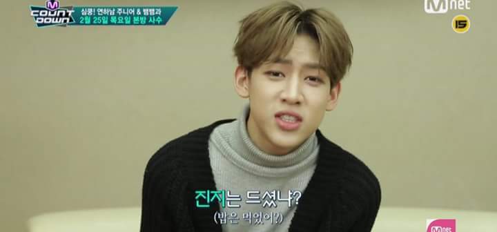 반존대의 신세계를 보여주는 아이돌 | 인스티즈