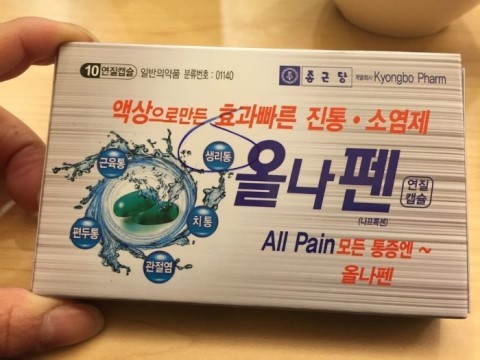 생리통약의 갑은?? | 인스티즈
