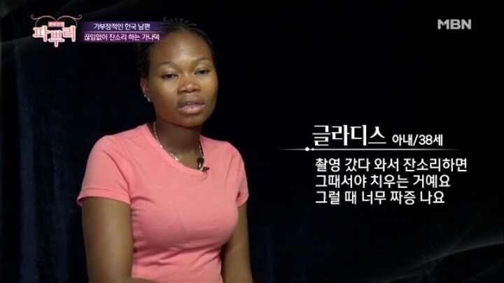 한국남자와 결혼한 생생정보통 리포터 가나댁 .jpg | 인스티즈