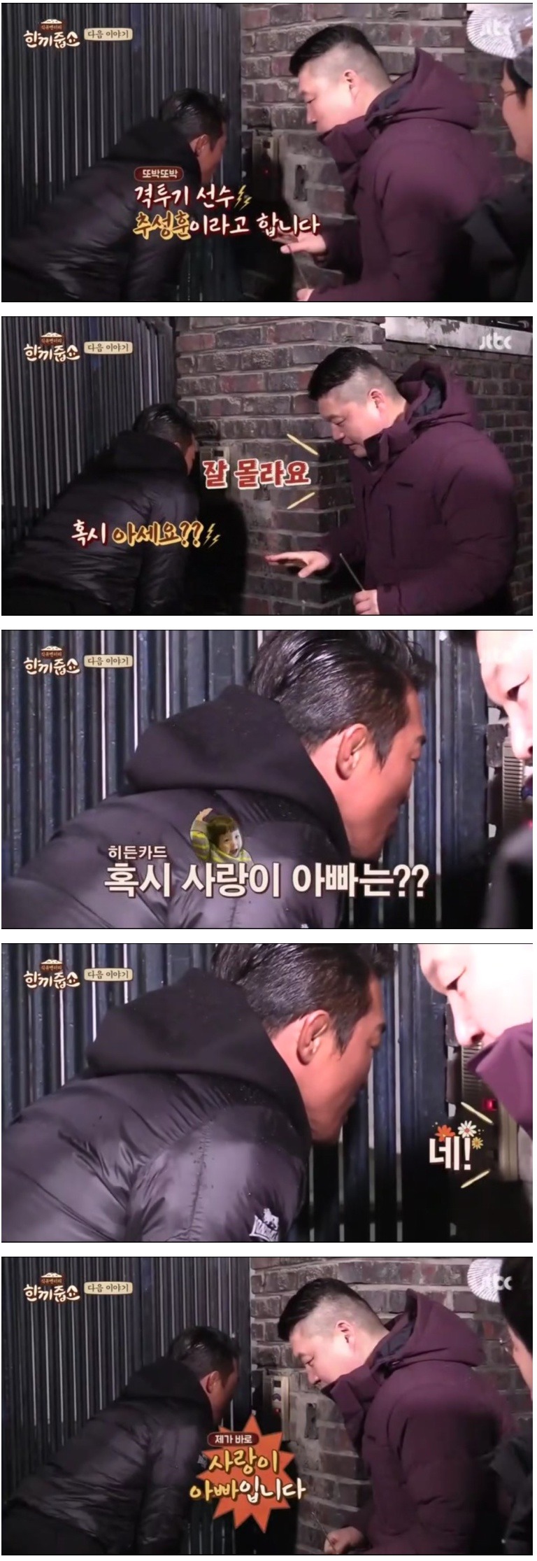 밥 얻어 먹으려고 딸 파는 아빠JPG | 인스티즈