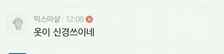 열애설 사진에 대한 남초카페의 이중성 | 인스티즈