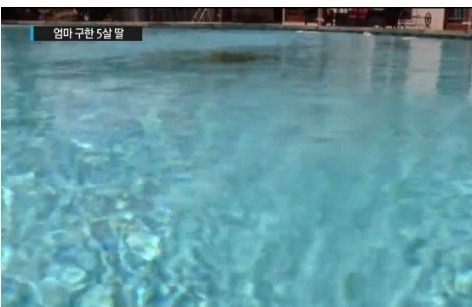 엄마 구한 5살 딸 | 인스티즈