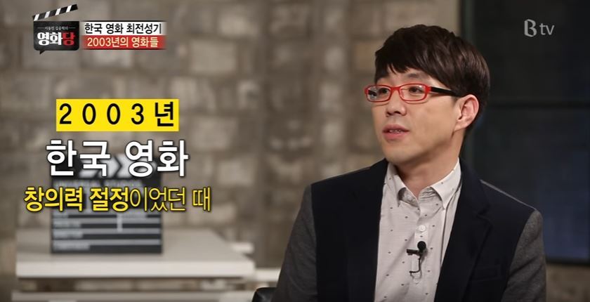 이동진이 생각하는 한국 영화의 최전성기 .jpg | 인스티즈