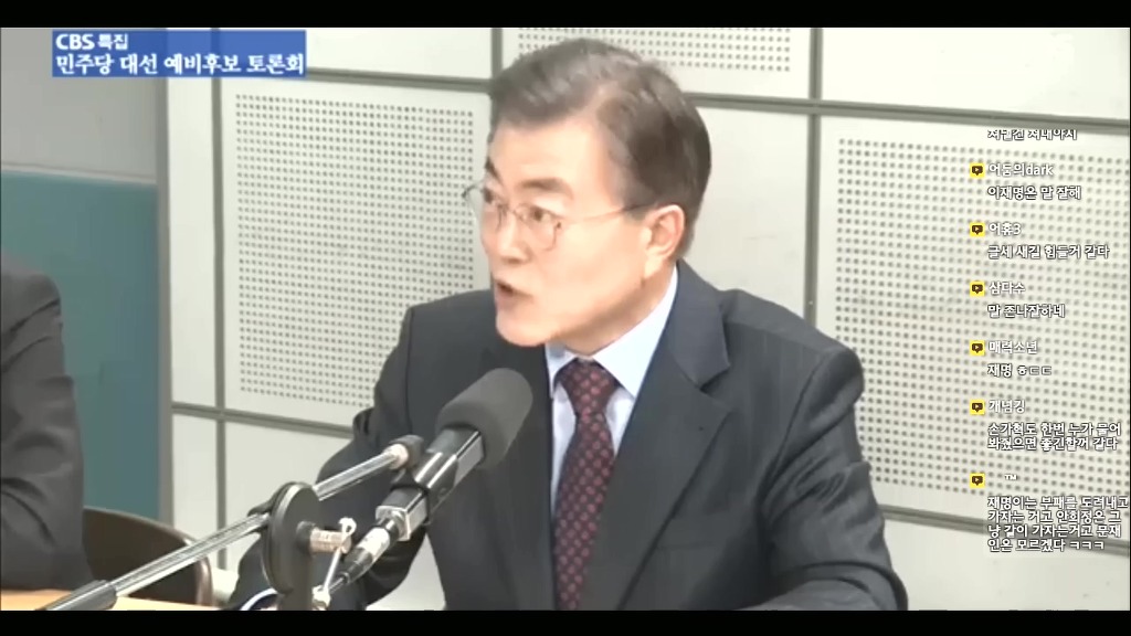 문재인 : 태극기집회 ㄴㄴ | 인스티즈