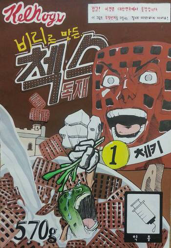 우리사 이미지