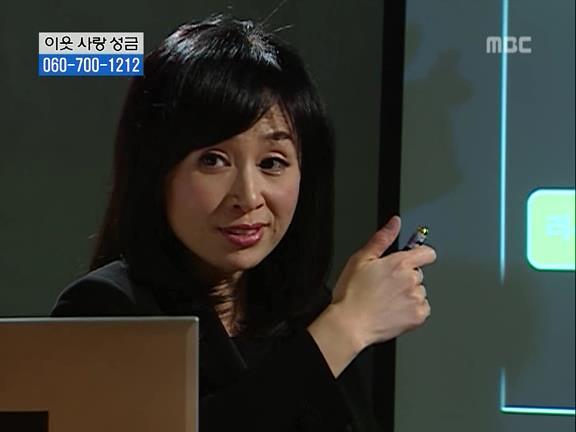 [거침없이하이킥] 파워 오지라퍼 박해미 ㅋㅋㅋㅋㅋㅋㅋㅋㅋ.jpg | 인스티즈