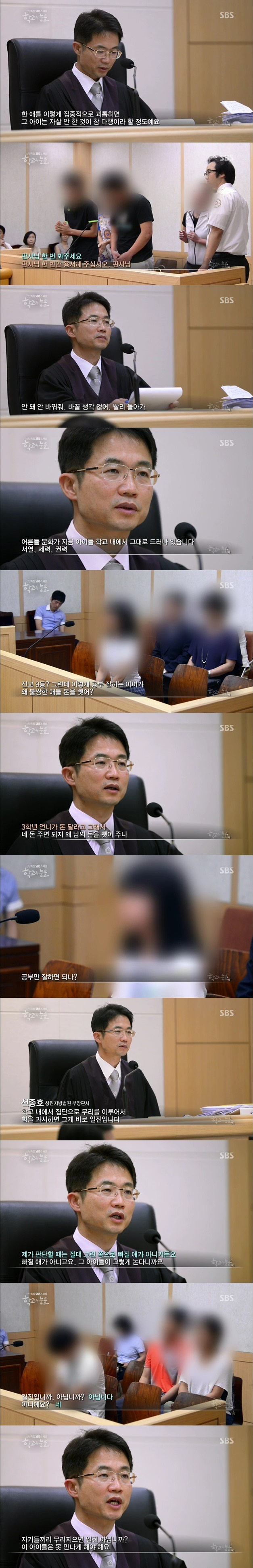 대한민국 모범적인 판사님 | 인스티즈