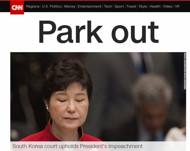 이시각 CNN 메인홈.JPG | 인스티즈