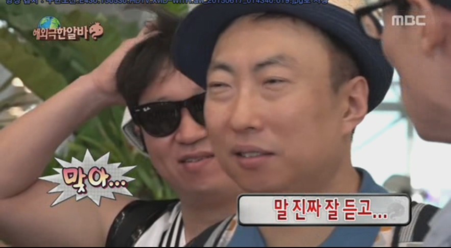 무도] 진짜 빡치는데...너무 착해서 문제 멤버들.jpg | 인스티즈