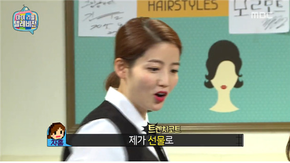 [마리텔] 긍정왕 차홍의 포장능력 ㅋㅋㅋㅋㅋ.jpg | 인스티즈