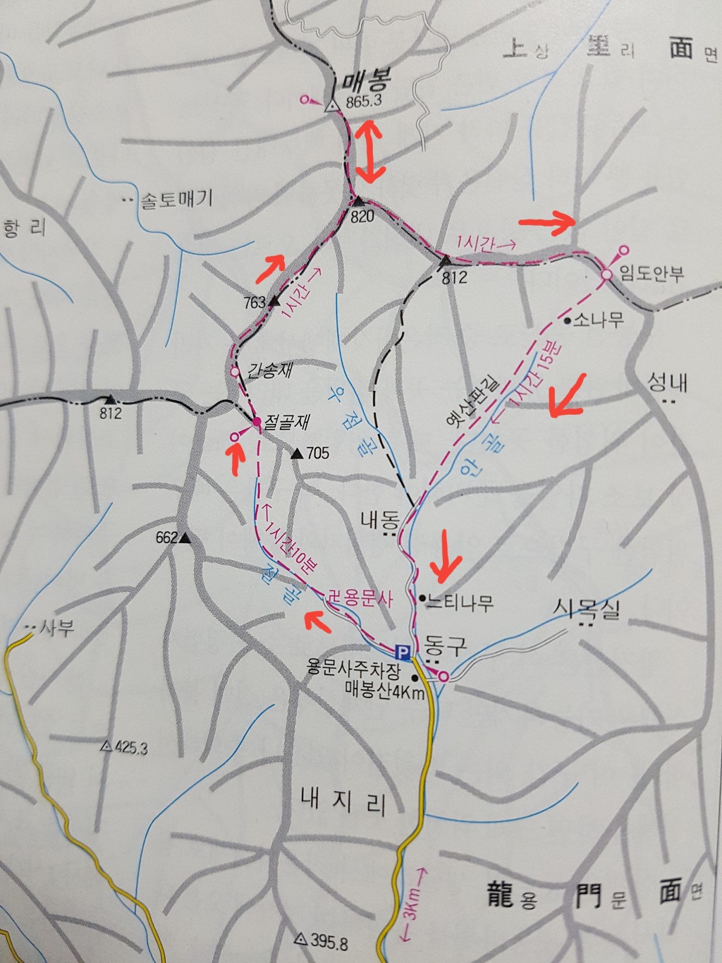 금마주유소 이미지