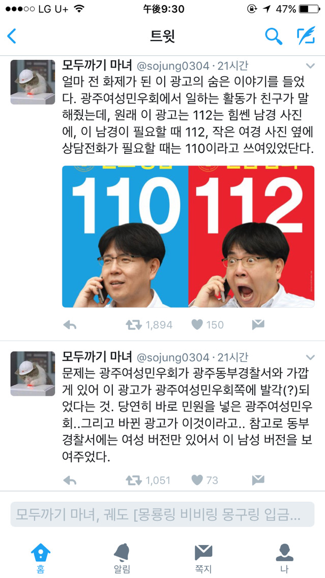 사실 이 광고는 | 인스티즈