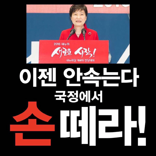 역시 전문가인 손혜원의원 클래스ㄷㄷㄷㄷ | 인스티즈