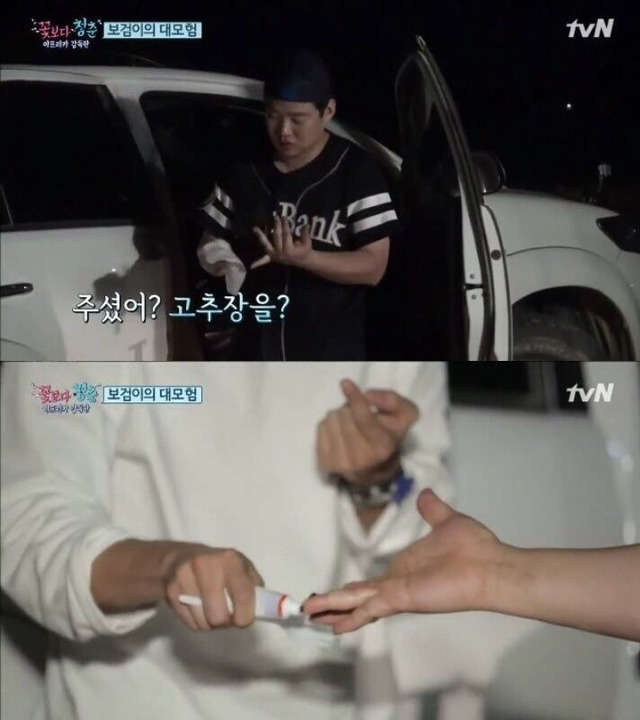 잘생긴 사람이 비행기타면 흔히 생기는 일.jpg | 인스티즈