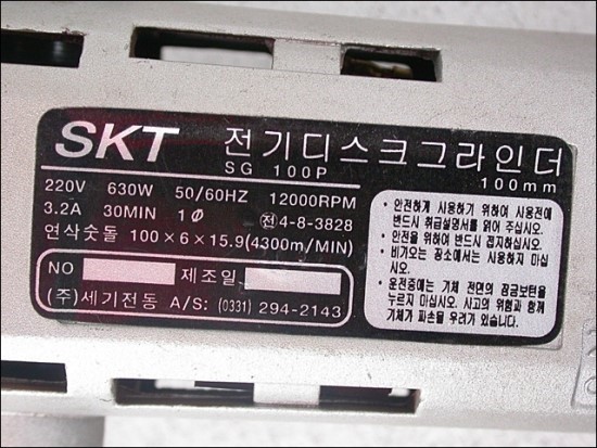 세기전기 이미지