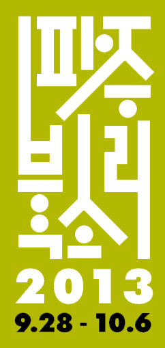 북소리 이미지