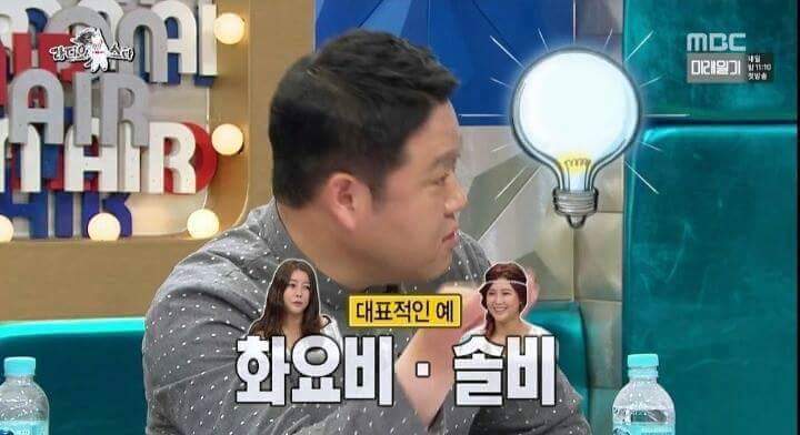 김구라를 당황시키는 여인들 | 인스티즈
