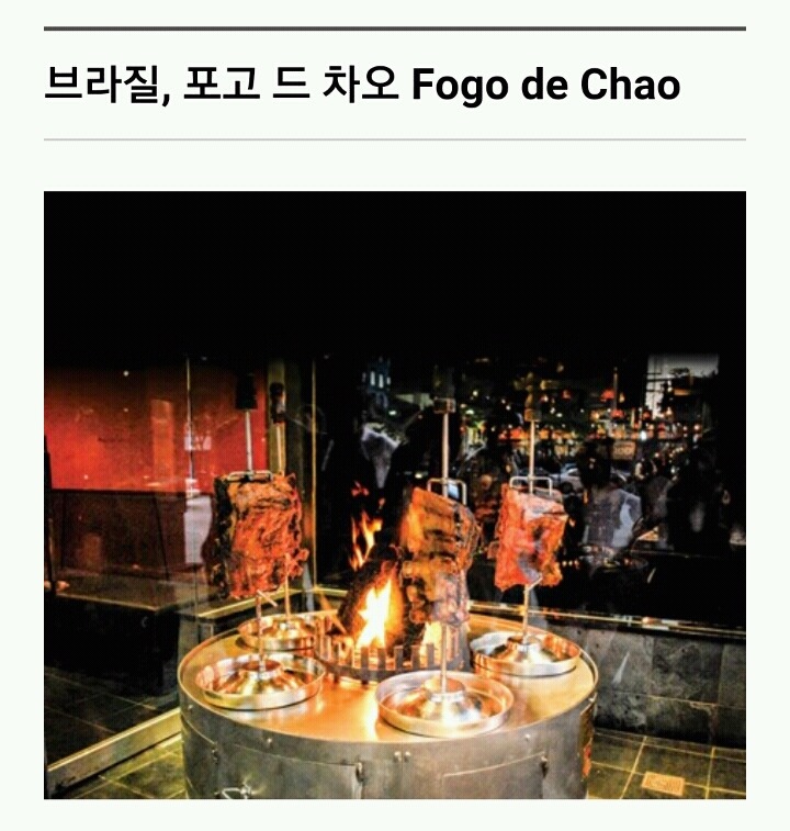 한국에 들여오고 싶은 푸드 프랜차이즈 | 인스티즈