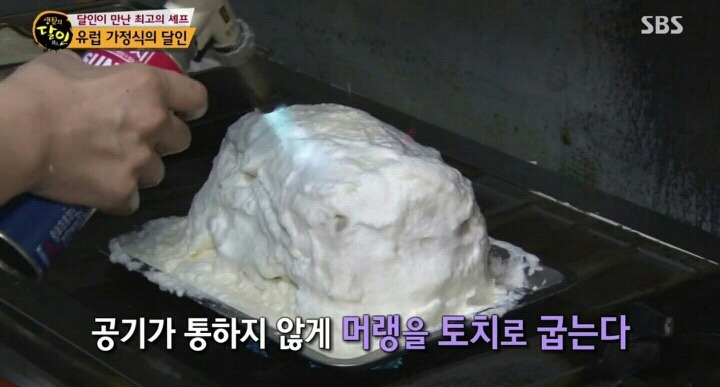 생활의 달인 회기동 유럽가정식.jpg | 인스티즈