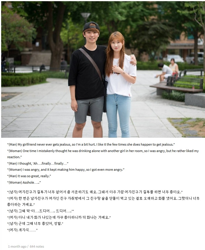 서울사람들 | 인스티즈