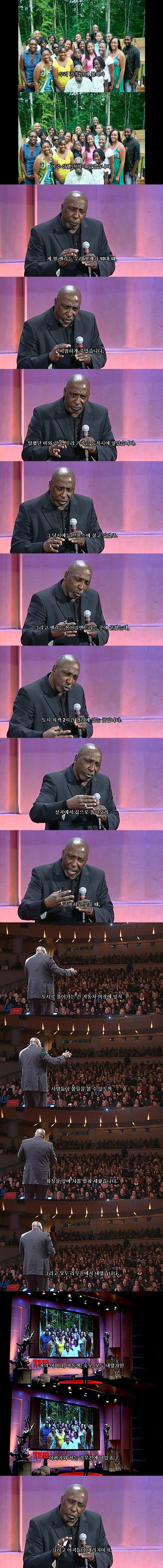 남자들에게 고한다.(feat. 토니 포터) (성차별에 관심이 있는 사람들이 봤으면) | 인스티즈