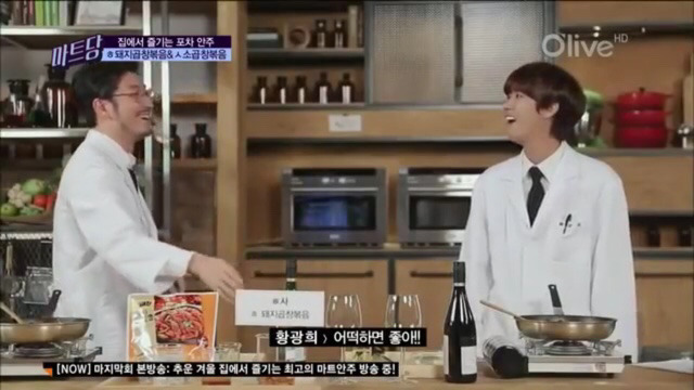 방송중에 대놓고 썸타는 박준우와 황광희.jpg | 인스티즈