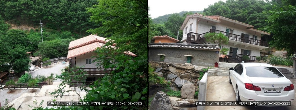 학가산우래자연휴양림 이미지
