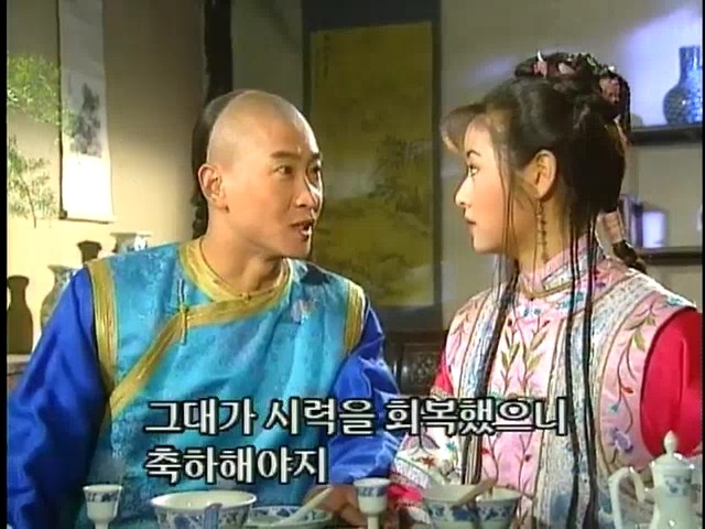 [황제의딸2] 38. 회복과 치유 | 인스티즈