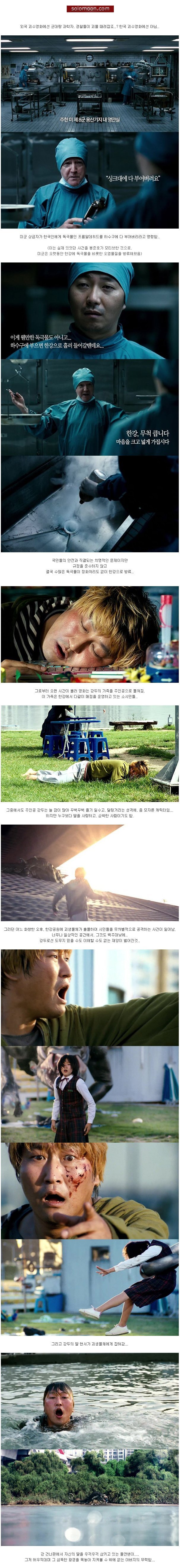  재조명되야하는 괴물 | 인스티즈