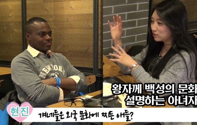 철벽녀를 만난 흑인소년 | 인스티즈