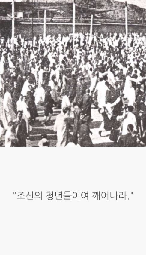  교수형 당하기 직전까지 그가 외쳤던 한 마디 | 인스티즈