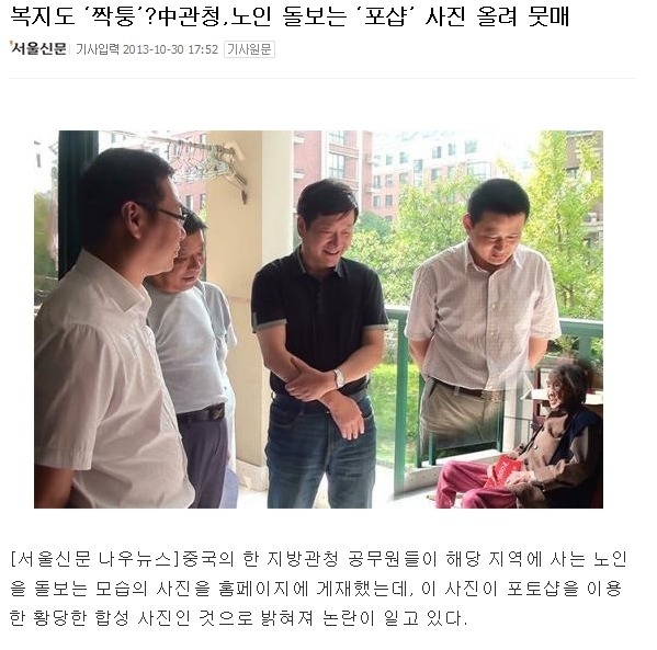 대륙의 복지 | 인스티즈