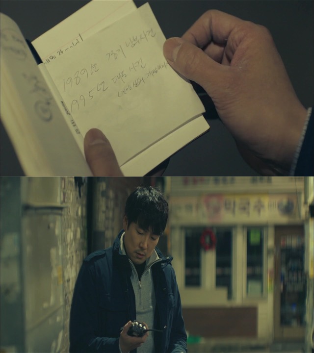 [시그널] 홍원동 연쇄살인사건 02.jpg | 인스티즈