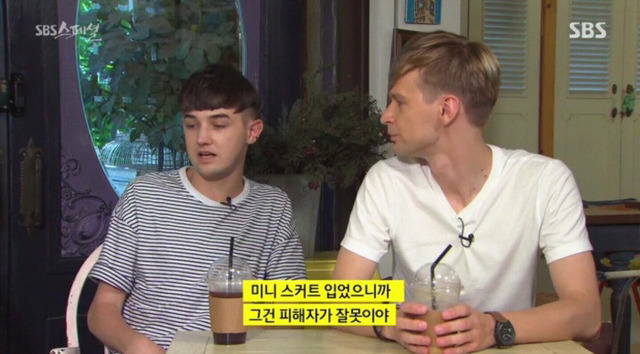 한국 남자들의 잘못된 성의식에 대하여.jpg (feat. 로빈 블레어 일리야 제시) | 인스티즈