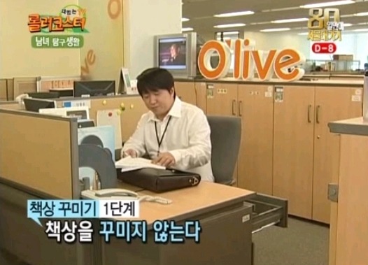 한때 많은 인기를 끌었던 성고정관념 끝판왕 프로그램 | 인스티즈