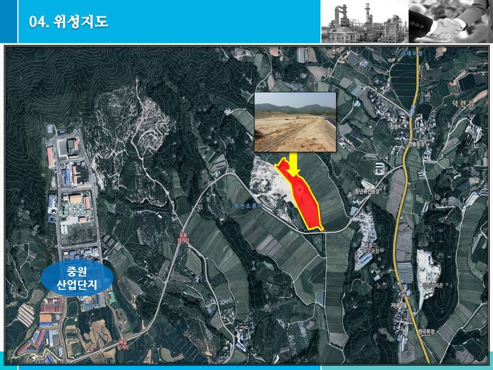 중원산업 이미지