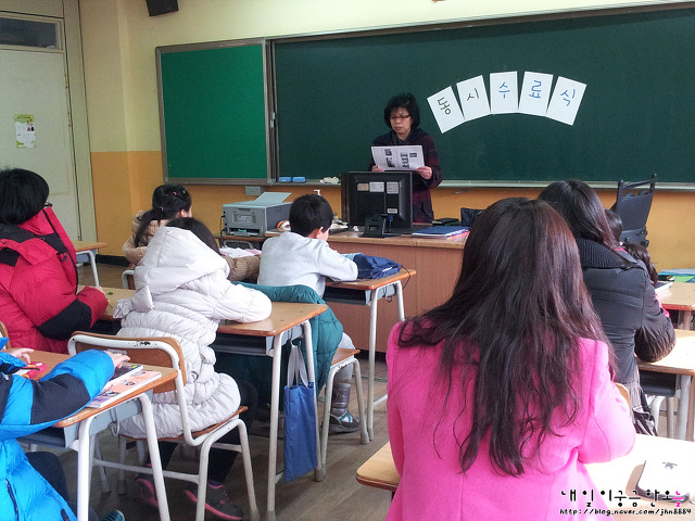 검단초등학교 이미지