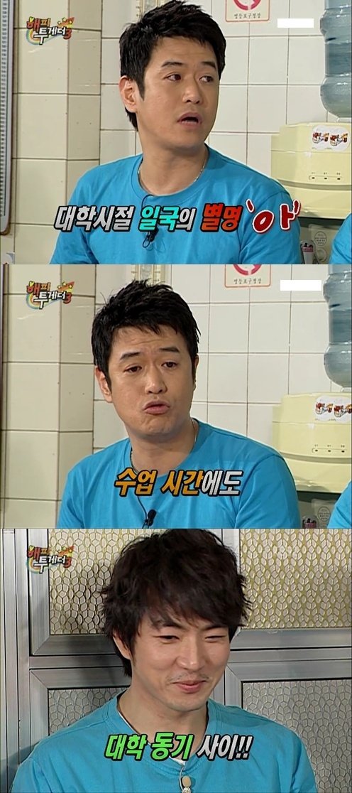 송일국과 김대희.jpg | 인스티즈