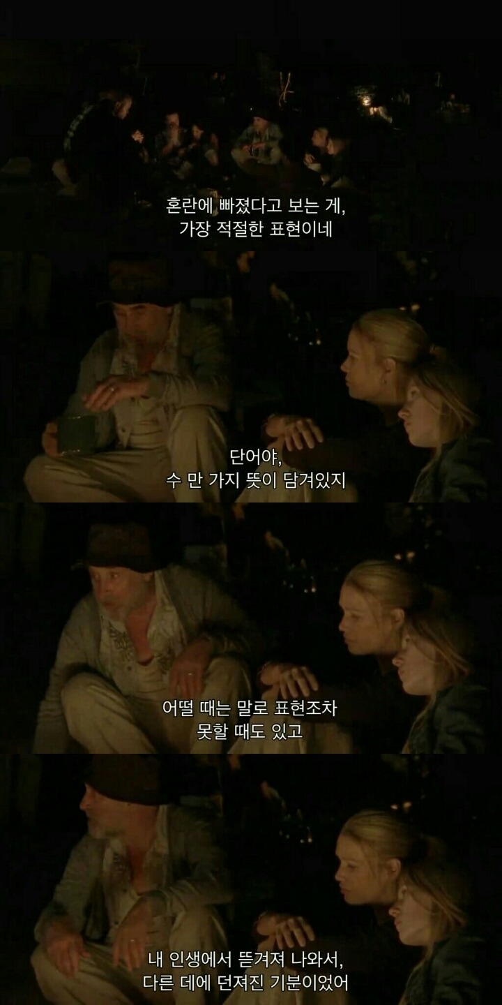 워킹데드 시즌 1 3화(3) (혐오주의) | 인스티즈
