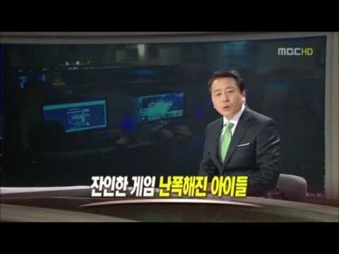 MBC 뉴스 레전드 | 인스티즈